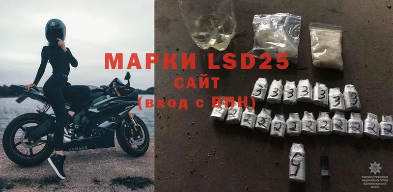 продажа наркотиков  Добрянка  LSD-25 экстази кислота 