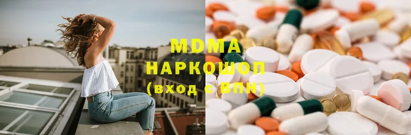 MDMA молли  omg ССЫЛКА  Добрянка 